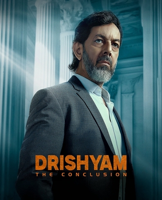 Drishyam: The Conclusion photo 6