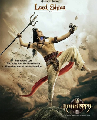 Kannappa (2025) photo 4