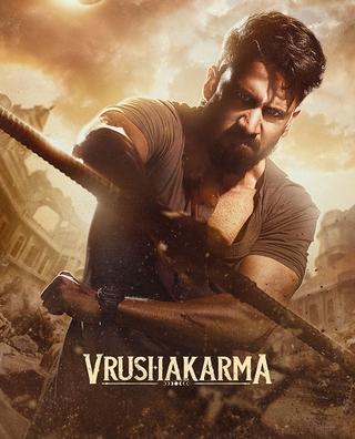 Vrushakarma photo 5