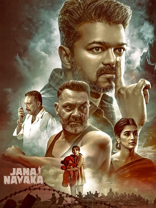 Jana Nayaka photo 1