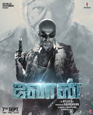 Jawan (2023) photo 3