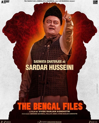 The Bengal Files photo 5