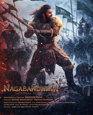 Nagabandham: The Secret Treasure photo 6