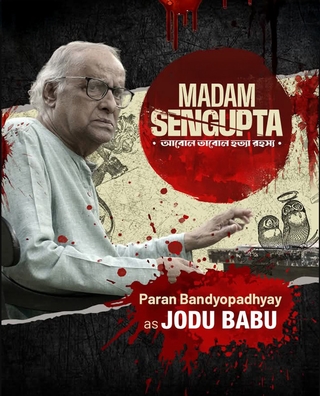 Madam Sengupta photo 5