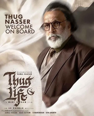 Thug Life photo 5