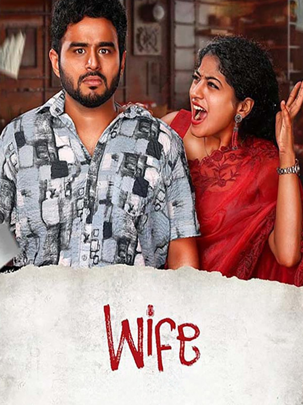 Wife