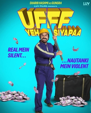 Ufff Yeh Siyapaa photo 5