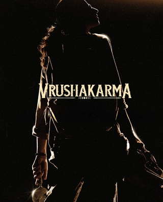 Vrushakarma photo 6