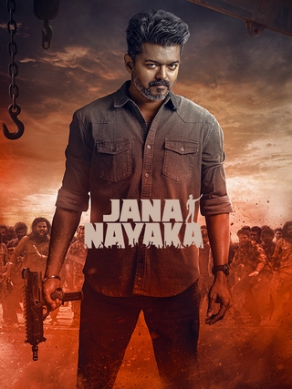Jana Nayaka photo 5