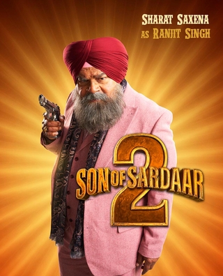 Son Of Sardaar 2 photo 5
