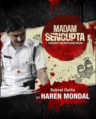 Madam Sengupta photo 6