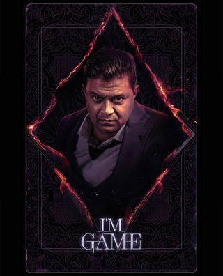 I'm Game photo 8