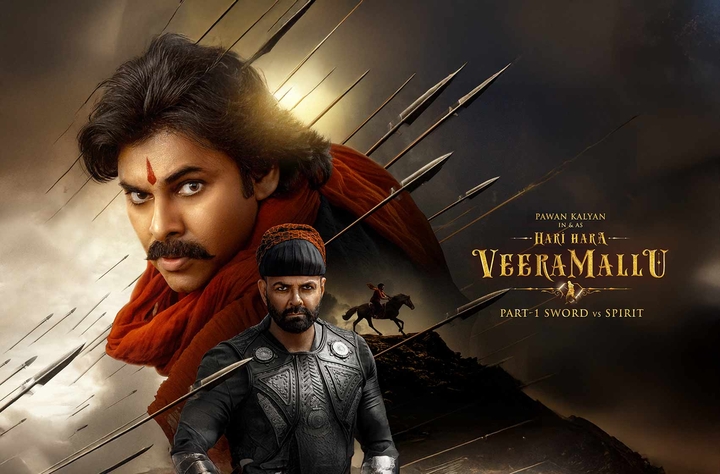 Hari Hara Veera Mallu: Part 1 – Sword Vs Spirit (2025) movie banner