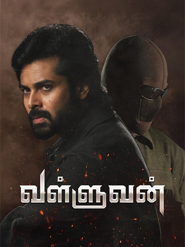 Valluvan