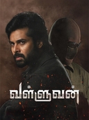 Valluvan