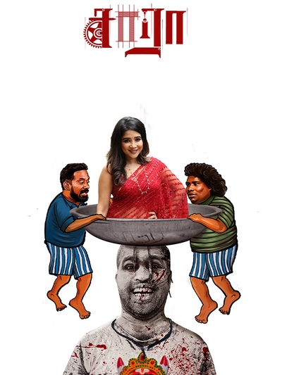 Saaraa (2025) poster