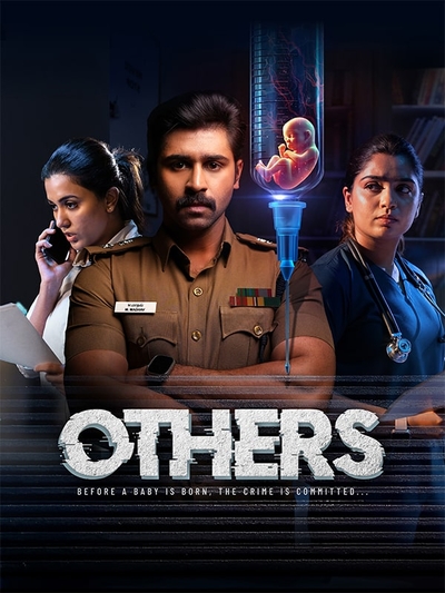 Others (2025) poster