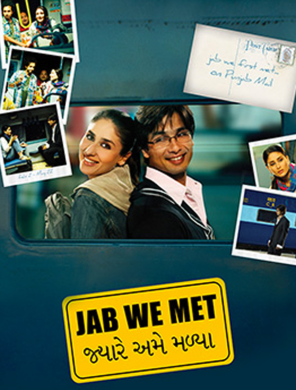 Jyaare Ame Maliya