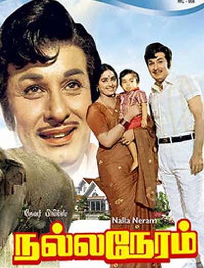 Nalla Neram (1980) poster