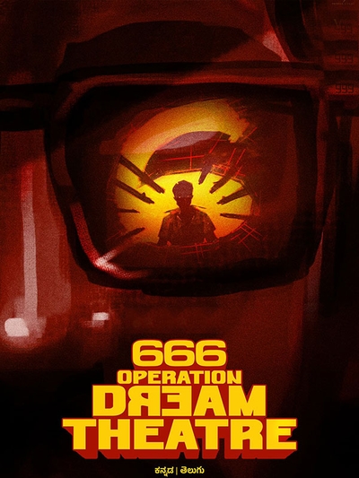666 Operation Dream Theatre poster
