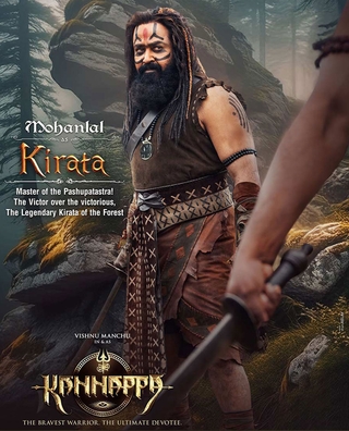 Kannappa (2025) photo 6