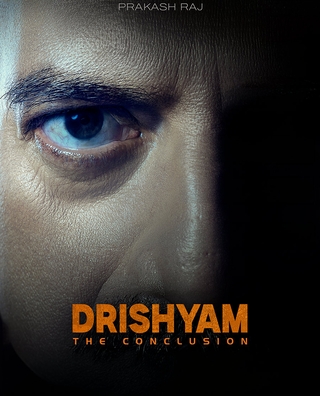 Drishyam: The Conclusion photo 6