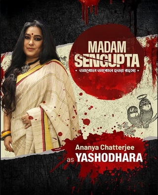 Madam Sengupta photo 7