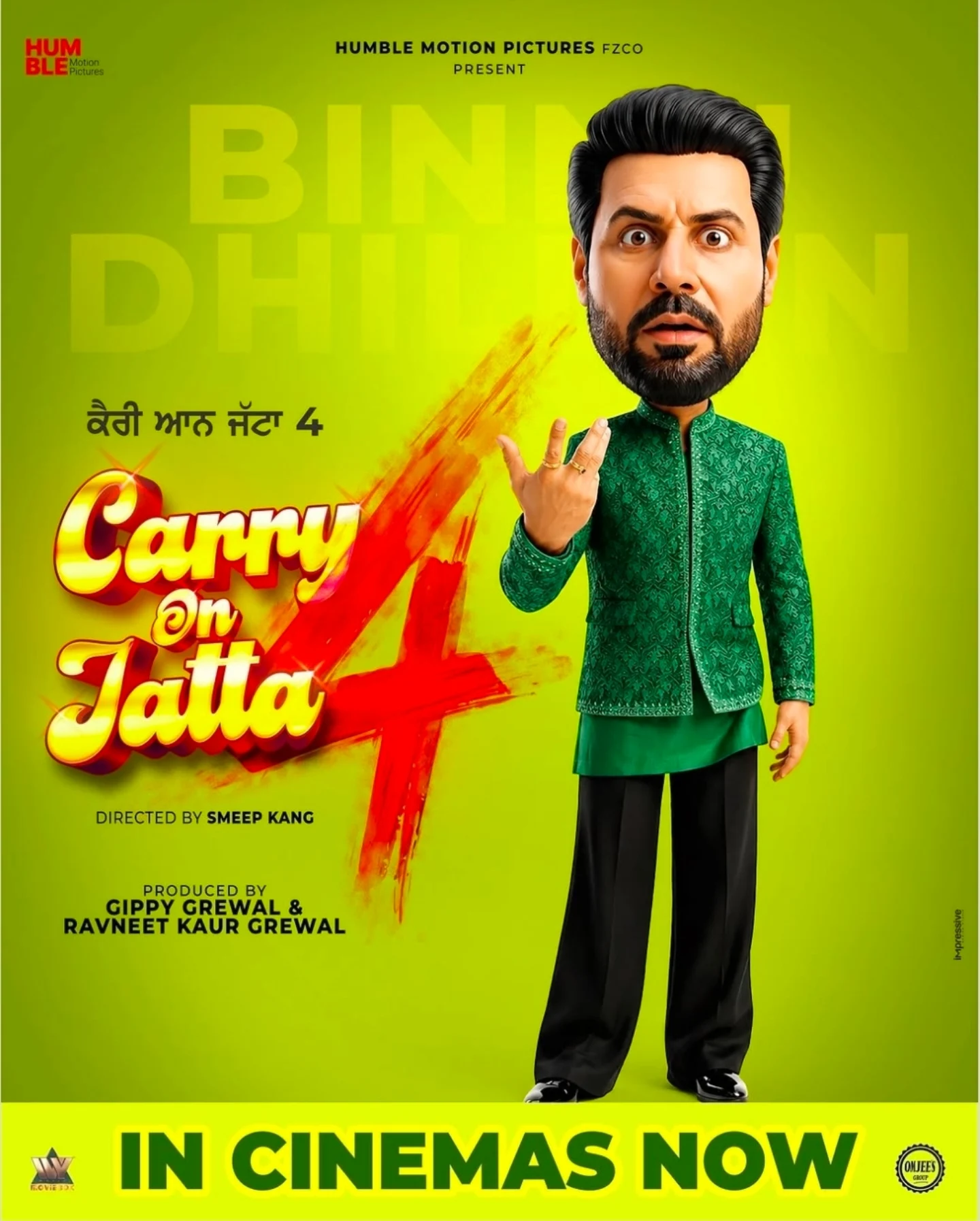 Carry On Jatta 4 photo 3