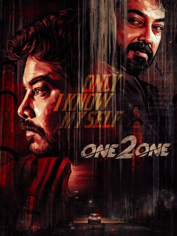 One 2 One