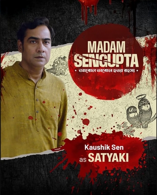 Madam Sengupta photo 8