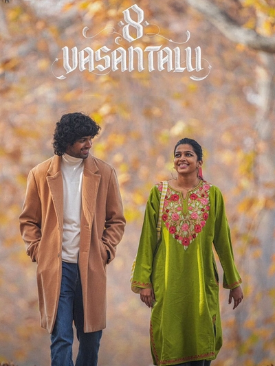 8 Vasantalu poster