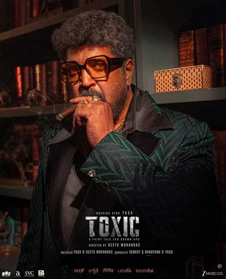 Toxic: A Fairy Tale For Grown-ups photo 8