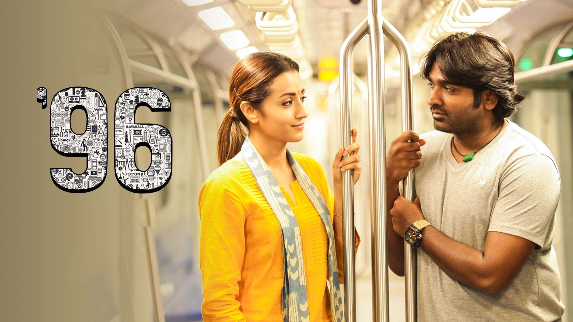 96 Trailer | Vijay Sethupathi, Trisha | Madras Enterprises | C.Prem Kumar | Govind Vasantha