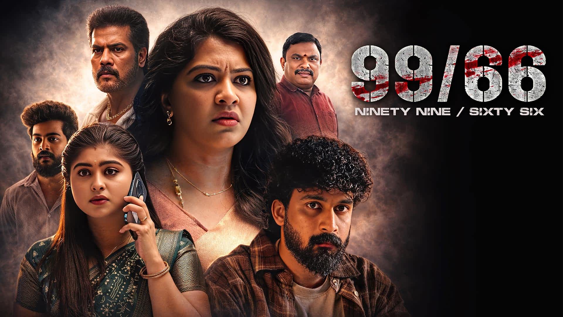 99/66 TRAILER | MS Moorthy | Rachitha Mahalakshmi