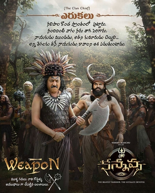 Kannappa (2025) photo 9
