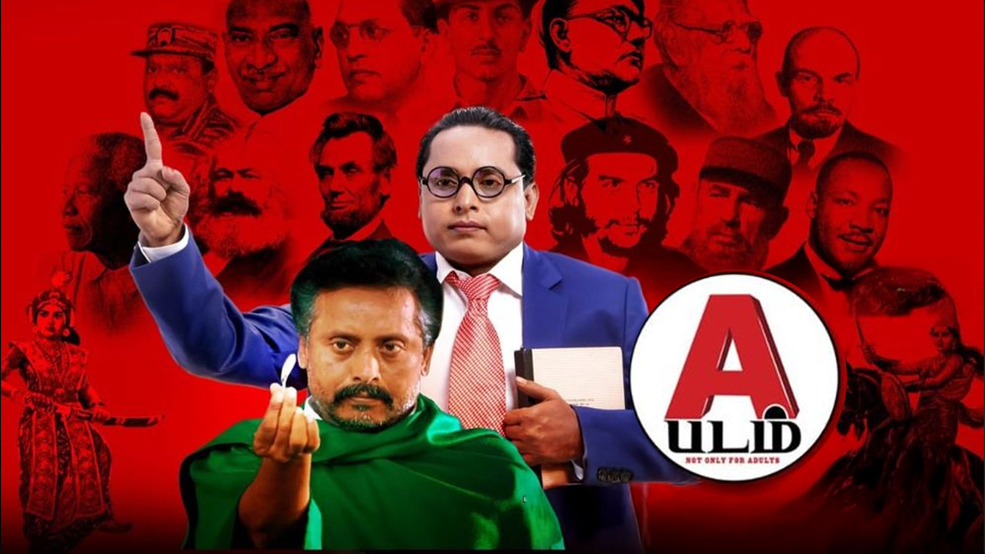 A padam trailer | A Padam Tamil Movie | Mangadu amman movies