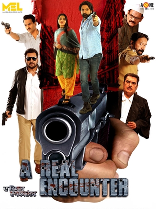 A Real Encounter (2024)