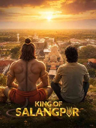 King of Salangpur photo 1