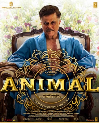 Animal (2023) photo 3
