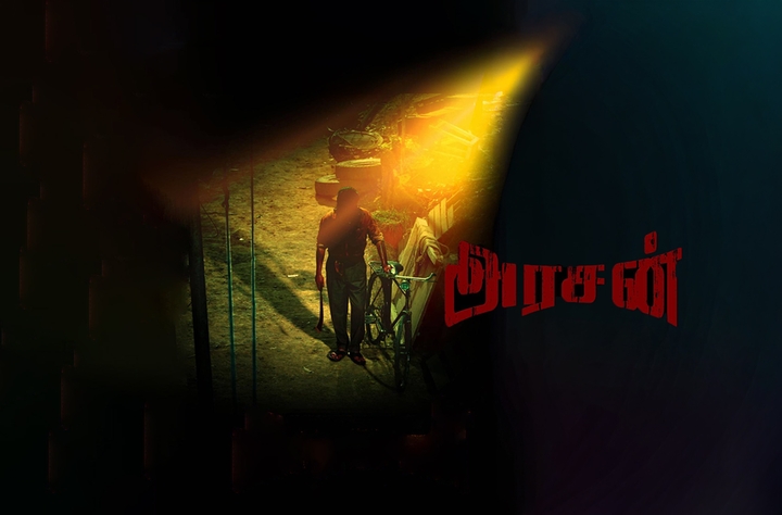 Arasan movie banner