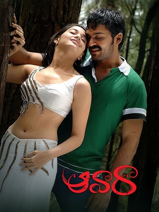 Awaara (2010) photo 1