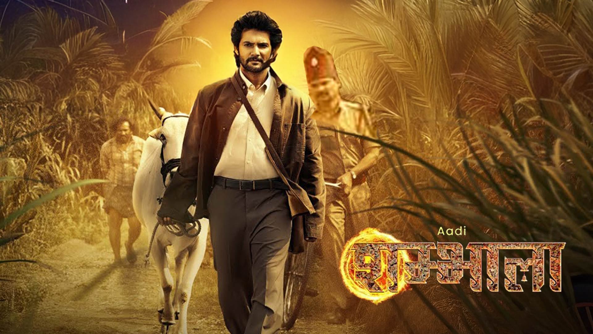 Aadi Shambhala Hindi Trailer | Jan 9th Release | Aadi SaiKumar | Archana Iyer | Ugandhar Muni