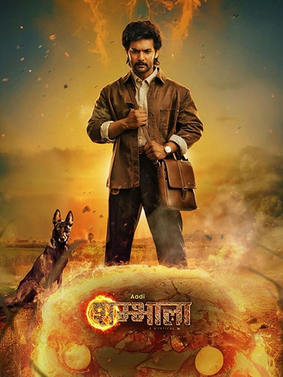 Aadi Shambhala poster