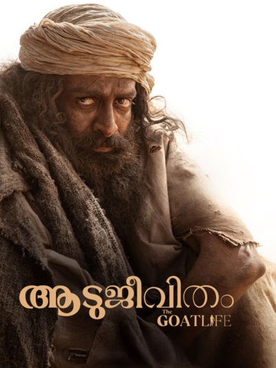 Aadujeevitham - The Goat Life (2024) poster