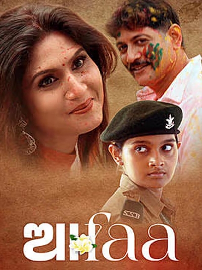 Aafaa poster