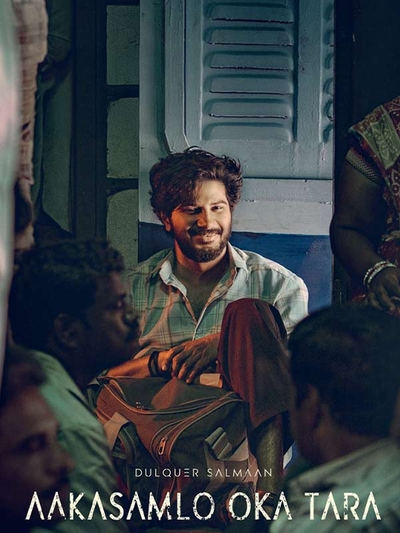 Aakasamlo Oka Tara poster