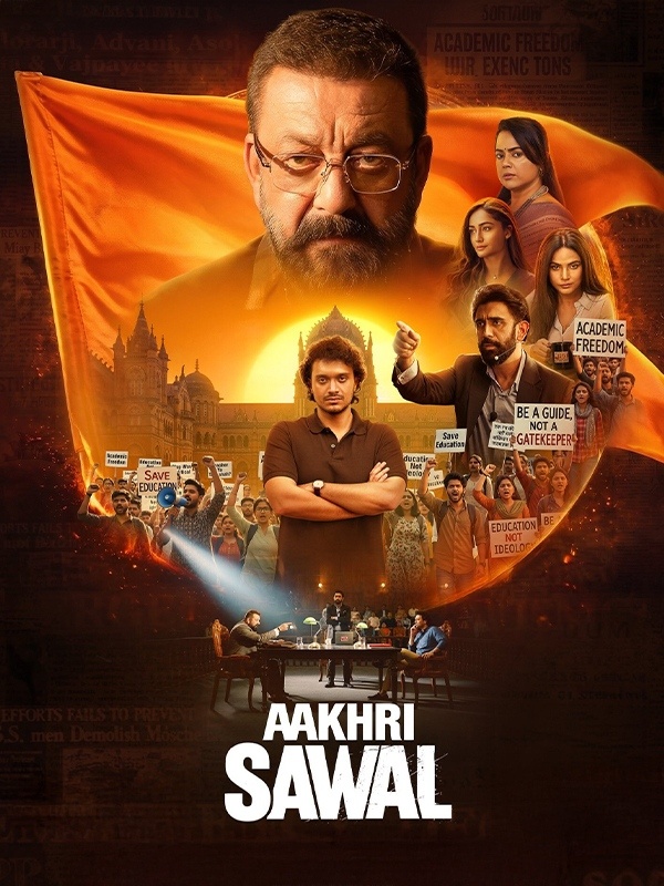 Aakhri Sawal
