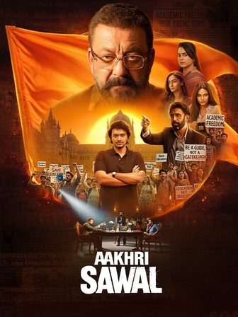 Aakhri Sawal