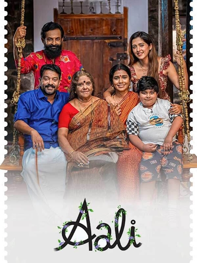 Aali poster