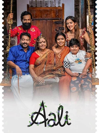 Aali photo 1